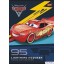 Zeszyt okł.lam. A5 32k. krata CARS 3