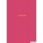 Brulion B5 kratka 80K kremowy papier, "Colour mood" ASTRA, 101020016
