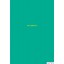 Brulion B5 linia 80K kremowy papier, "Colour mood" ASTRA, 101020019