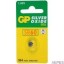 Bateria srebrowa GP G1 / SR60 / SR621 1.55V GP BATTERIES GPPBS364E004