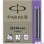 Naboje mini fiolet (6) PARKER S0767250