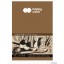 Blok rysunkowy ECO A4 80ark. 80g HAPPY COLOR HA 3708-2030-A80
