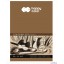 Blok szkicownik ECO, A3, 40ark. 80g. HA 3708 3040-A40 Happy Color