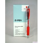 Pióra żelowe G289 czerwone AMA1289816 OPEN