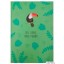 Brulion A4 96k. kratka Animalsy Pan Dragon