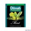 Herbata DILMAH PURE CEYLON MINT TEA czarna (25 saszetek) 2g